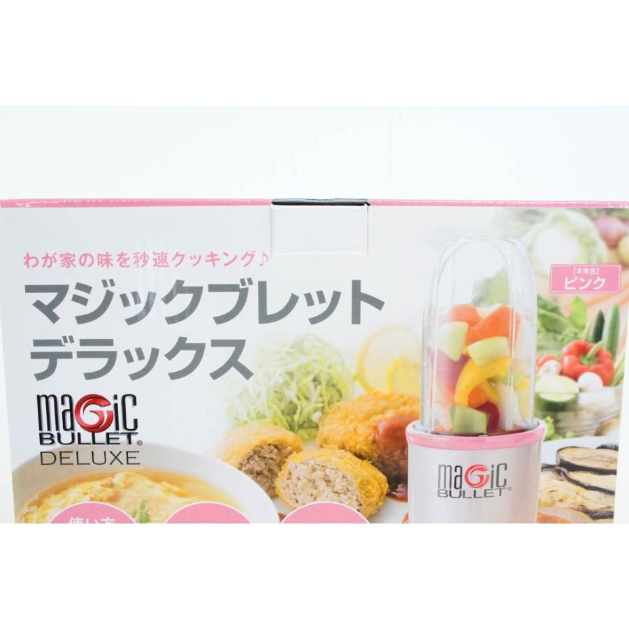 未使用 スライサー付き マジックブレットデラックス 1台7役の
