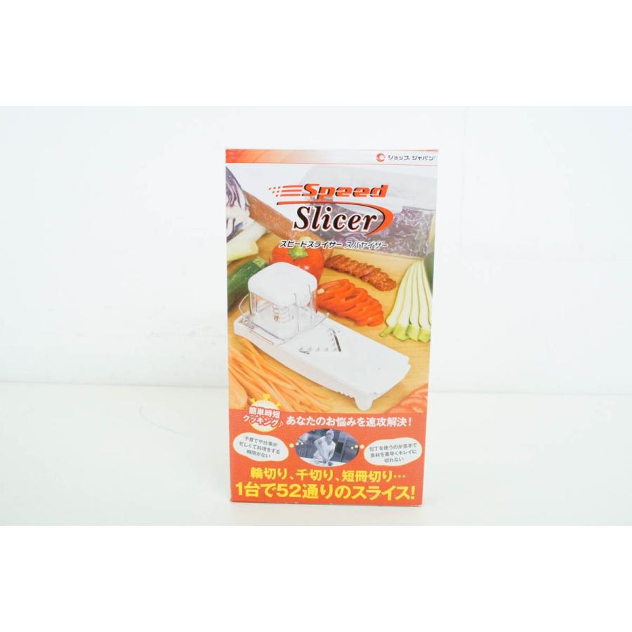 未使用 スライサー付き マジックブレットデラックス 1台7役の