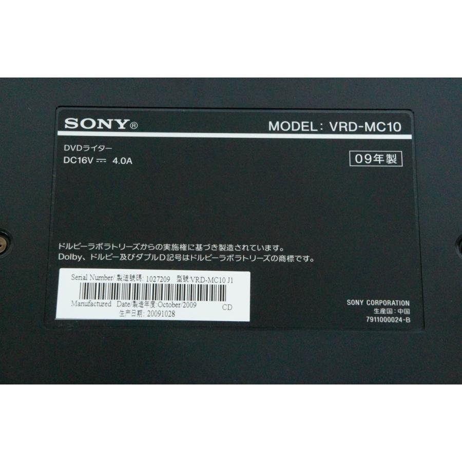 中古 SONYソニー DVDライター VRD-MC10 ハンディカム対応 2.7型液晶｜snet-shop｜04