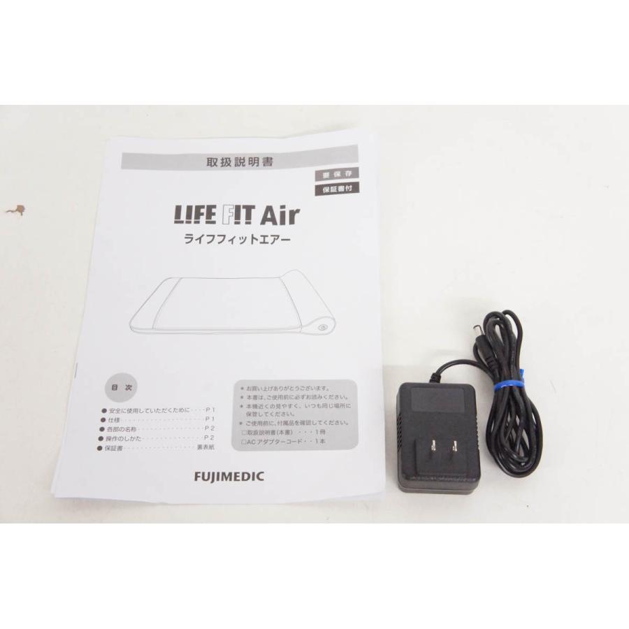 富士メディック ライフ フィット エアー ストレッチ マッサージ LF41 中古 富士メディック LIFE FITエアー LF41 エクササイズマット