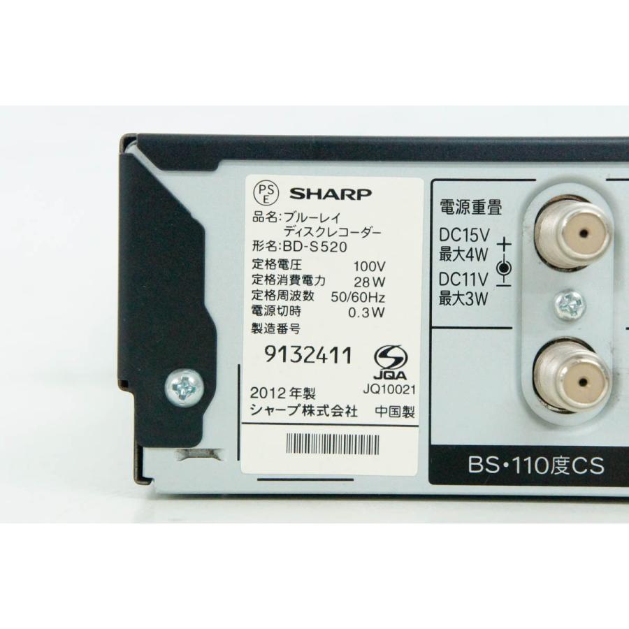 中古 SHARPシャープ ブルーレイディスクレコーダー AQUOSアクオスブルーレイ BD-S520 HDD500GB BDレコーダー｜snet-shop｜04
