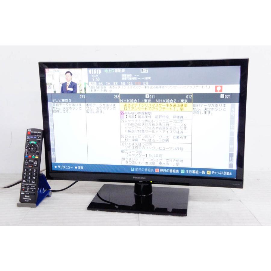 中古 Panasonicパナソニック VIERA 24V型 地上・BS・110度CSデジタル