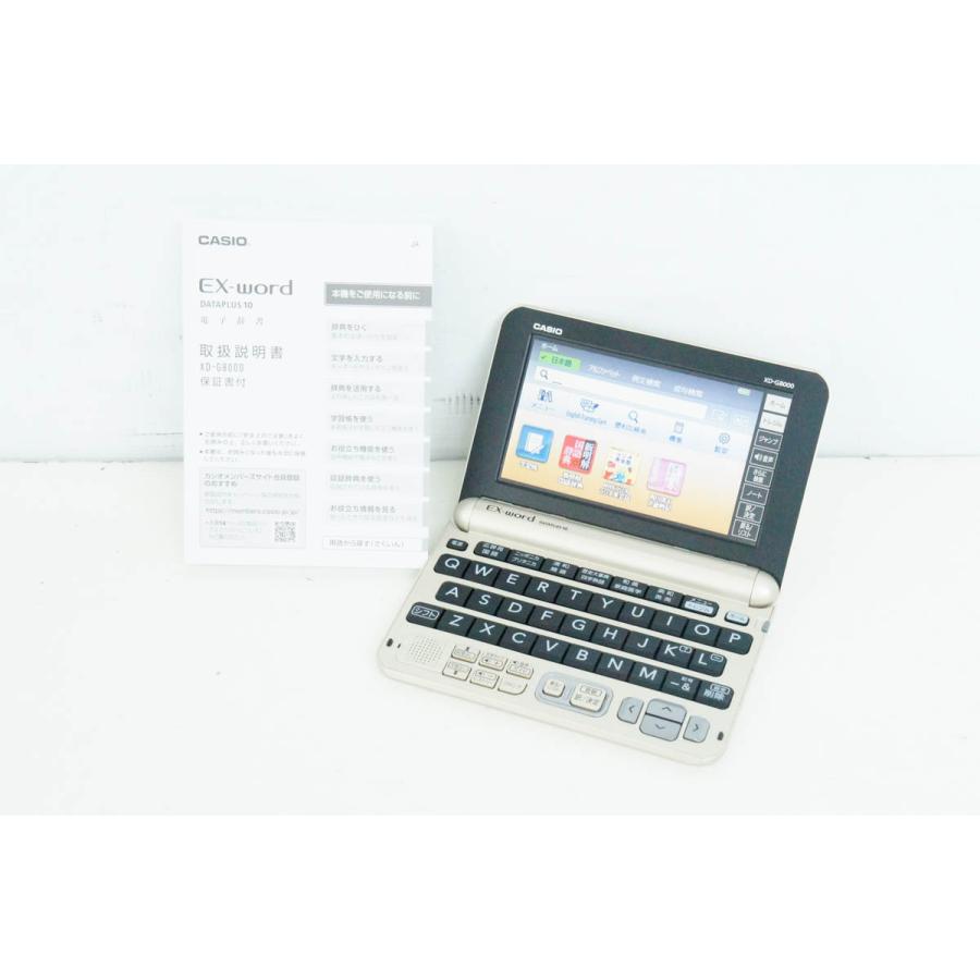 好評 中古 CASIOカシオ EX-wordエクスワード 電子辞書 XD-G8000 生活