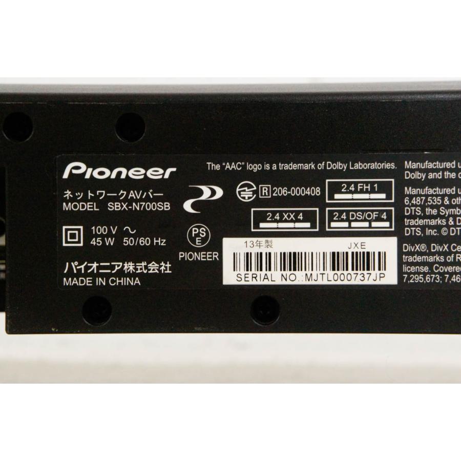 中古 Pioneerパイオニア ネットワークAVバーシステム SBX-N700 中古 Pioneerパイオニア ネットワークAVバーシステム SBX-N700