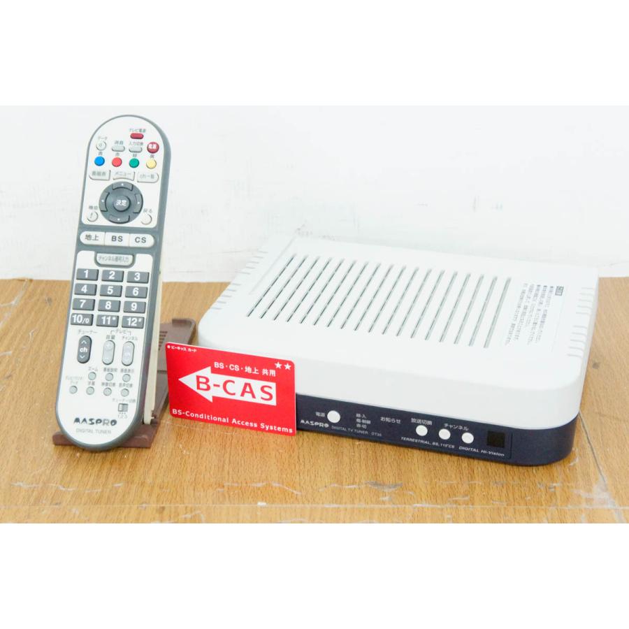 中古 マスプロ電工MASPRO 地上・BS・110度CSデジタルチューナー 中古 マスプロ電工MASPRO 地上・BS・110度CSデジタルチューナー