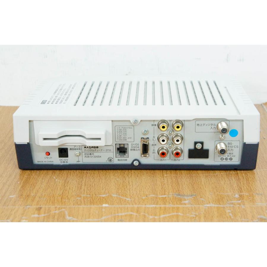 中古 マスプロ電工MASPRO 地上・BS・110度CSデジタルチューナー 中古 マスプロ電工MASPRO 地上・BS・110度CSデジタルチューナー