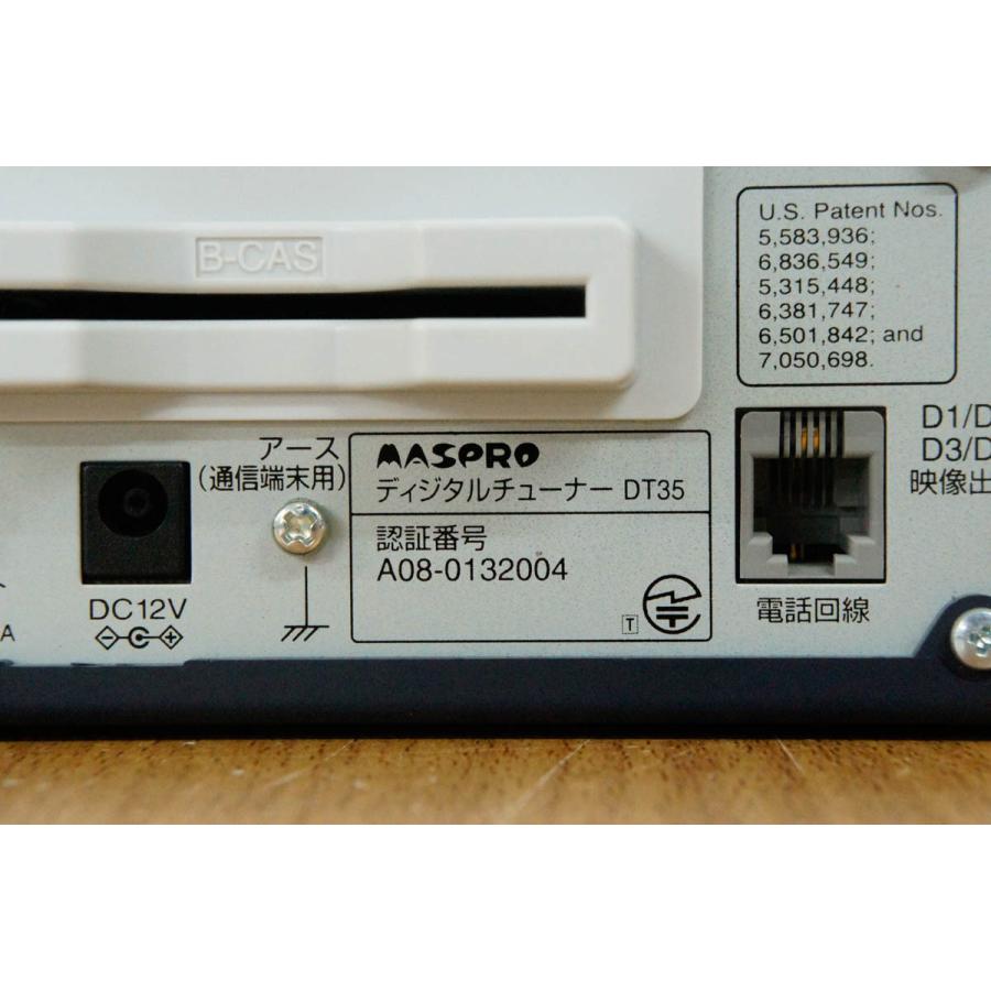 中古 マスプロ電工MASPRO 地上・BS・110度CSデジタルチューナー 中古 マスプロ電工MASPRO 地上・BS・110度CSデジタルチューナー