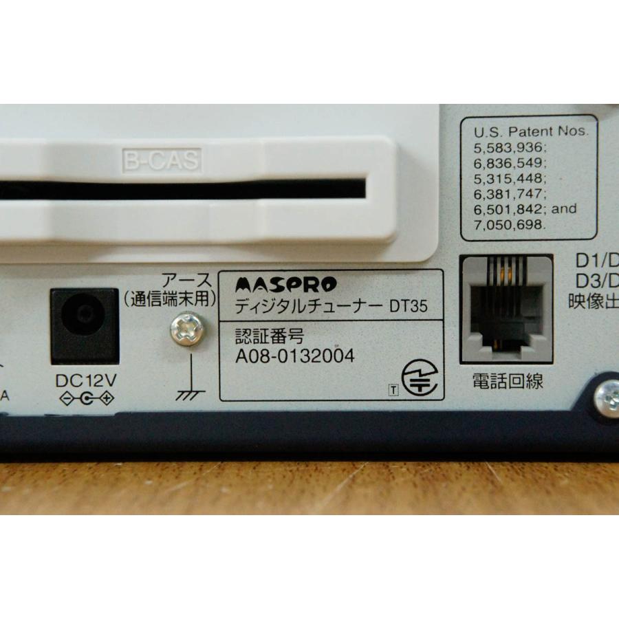 中古 マスプロ電工MASPRO 地上・BS・110度CSデジタルチューナー DT35