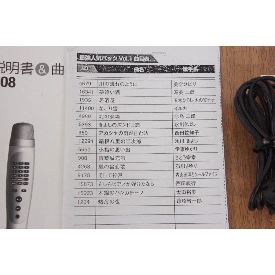 海外正規品 サブマイク付き パーソナルカラオケマイク カラオケ1番 Yk 3008 家庭用カラオケ コンビニ受取対応商品 Www Muslimaidusa Org