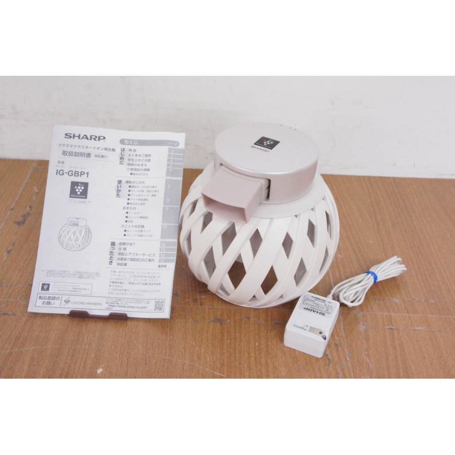 SHARP - 【新品未使用】SHARP　プラズマクラスターイオン発生機　IG-GBP1-W ☆値下げ中☆SHARP プラズマクラスター発生機 IG-GBP1-W WHITE