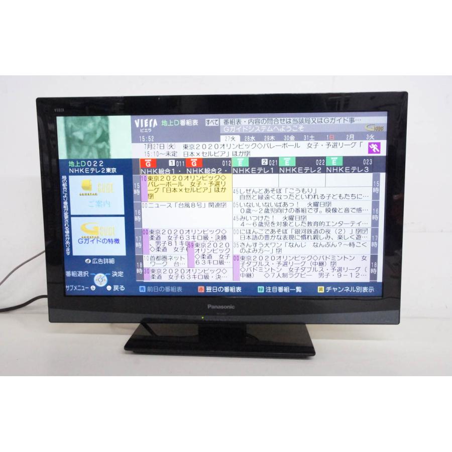 中古 C Panasonicパナソニック 24v型ハイビジョン液晶テレビ Vieraビエラ Th L24c3 D エスネットショップ ヤフー店 通販 Yahoo ショッピング