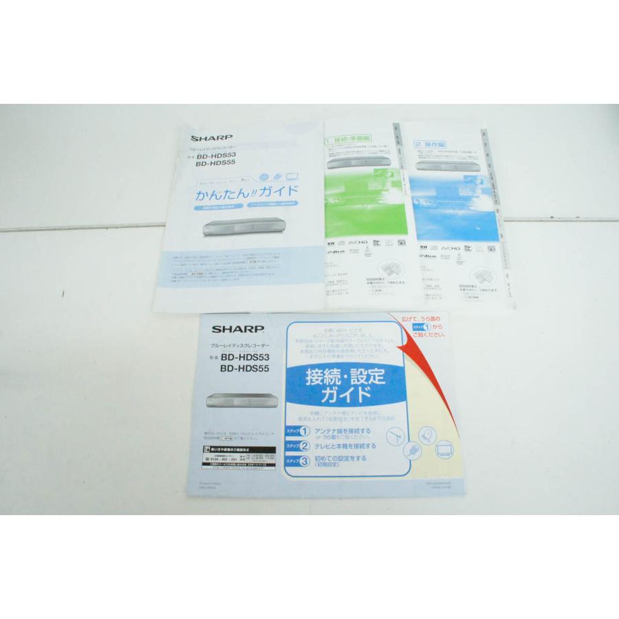 中古 Sharpシャープ Aquosアクオスブルーレイ ブルーレイディスクレコーダー Hdd500gb Bd Hds55 Bdレコーダー D0182620 エスネットショップ ヤフー店 通販 Yahoo ショッピング