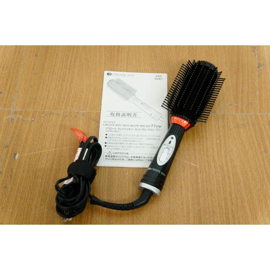 中古 アフロート クレイツイオン ホットブローブラシ ベリー Cihb R01 ブラック D0191320 エスネットショップ ヤフー店 通販 Yahoo ショッピング