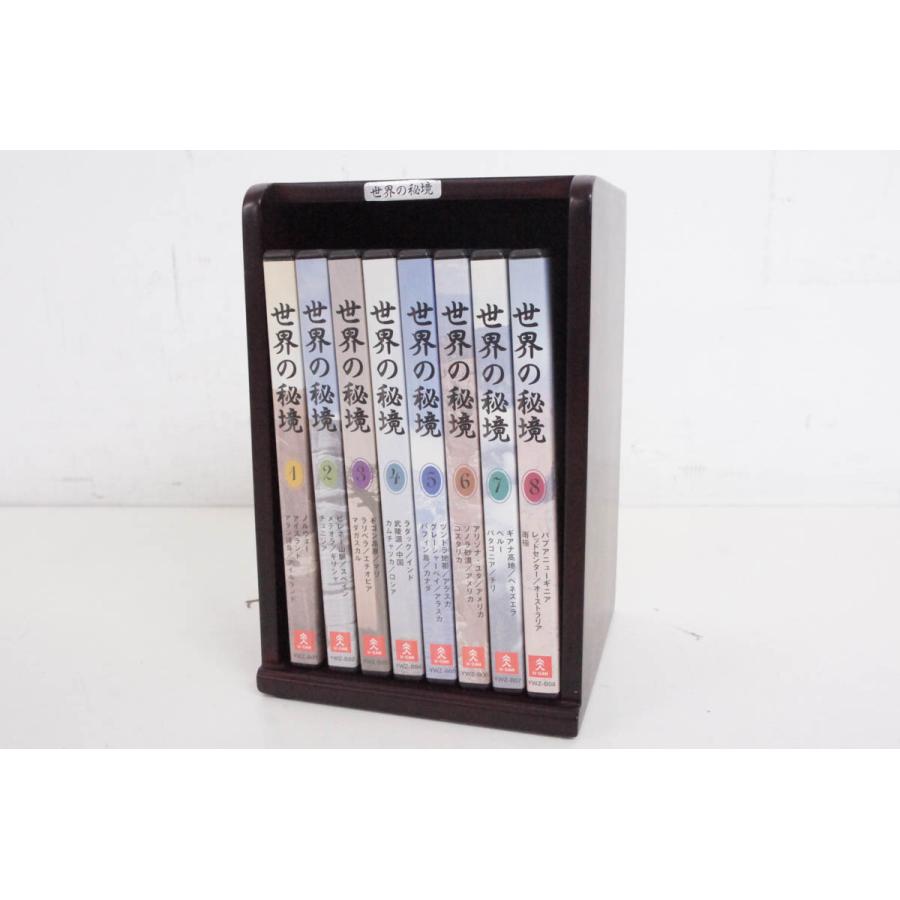 中古 U-CANユーキャン 世界の秘境 DVD全8巻 : エスネットショップ