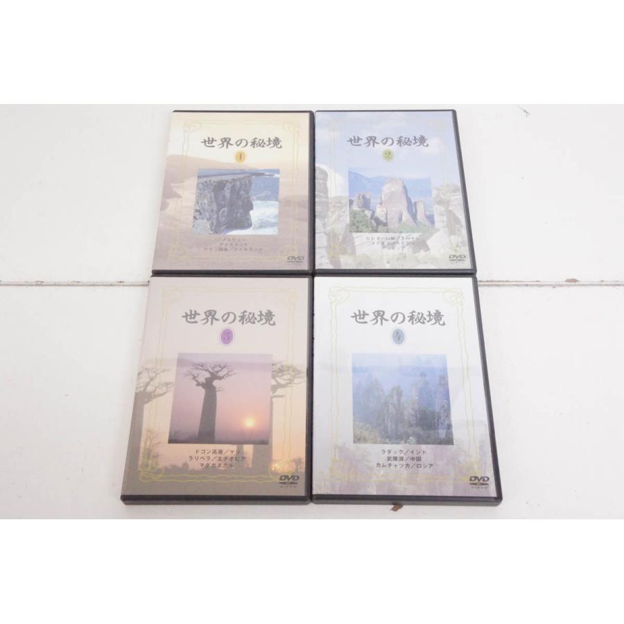 中古 U-CANユーキャン 世界の秘境 DVD全8巻 : エスネットショップ
