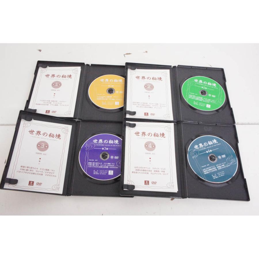 中古 U-CANユーキャン 世界の秘境 DVD全8巻 : エスネットショップ