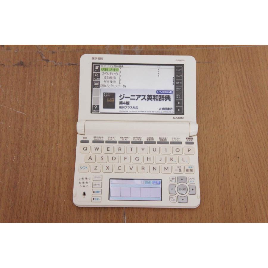 看護医学電子辞書9 ツインタッチパネル&ツインカラー液晶 IS-N9000 超