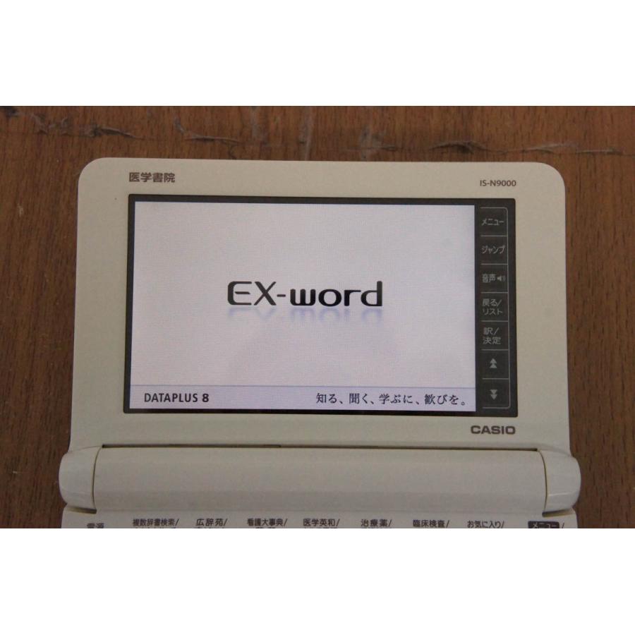 中古 ワケあり 医学書院 看護医学電子辞書9 IS-N9000 ツイン