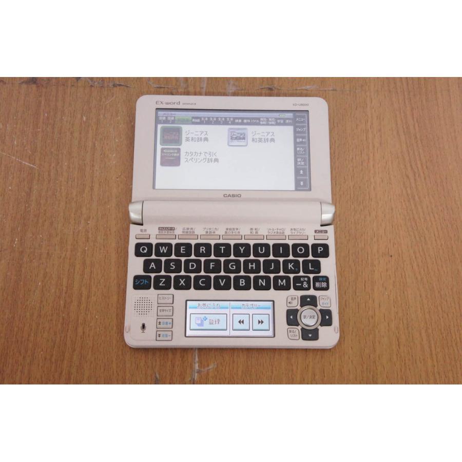 中古 CASIOカシオ EX-wordエクスワード 電子辞書 XD-U8000 中古 CASIOカシオ EX-wordエクスワード 電子辞書 XD-U8000