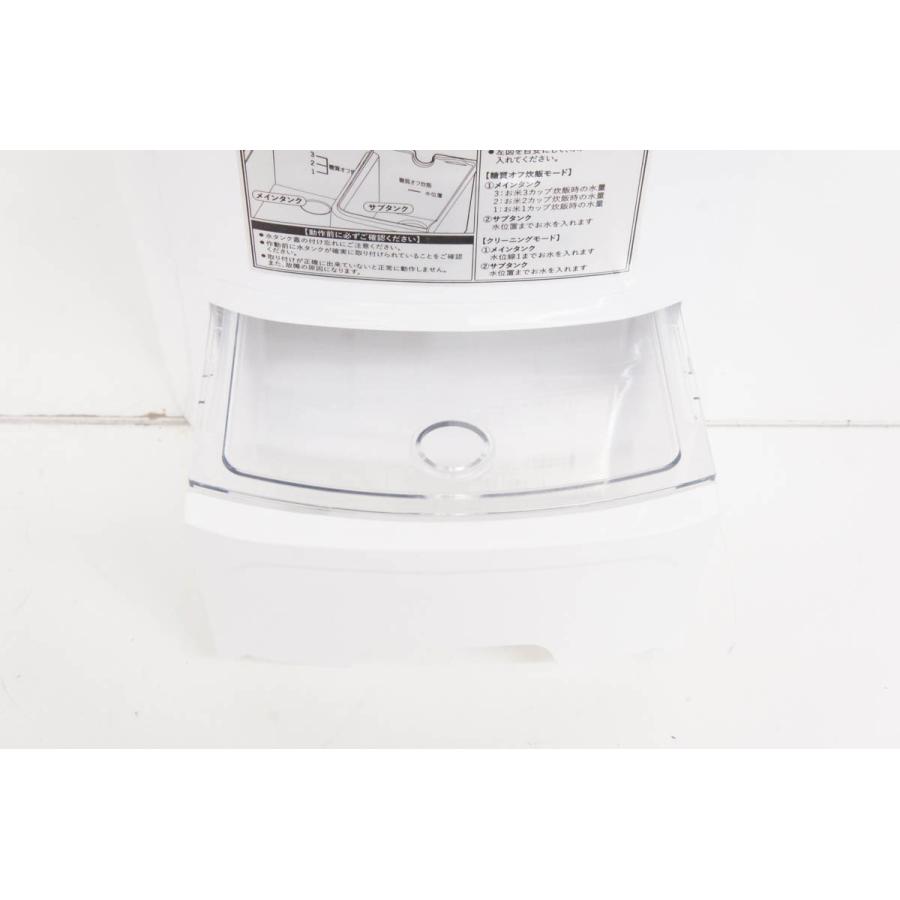 中古 ROOMMATE 糖質ダイエット炊飯器 RM-69H 5合炊き : エスネット