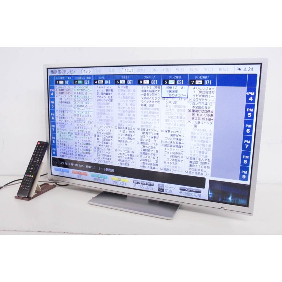 中古 ORIONオリオン 32型液晶テレビ BN323-1HS1R : エスネット 中古 ORIONオリオン 32型液晶テレビ BN323-1HS1R : エスネット
