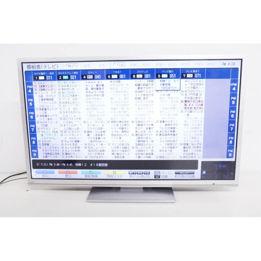 中古 ORIONオリオン 32型液晶テレビ BN323-1HS1R : エスネット 中古 ORIONオリオン 32型液晶テレビ BN323-1HS1R : エスネット
