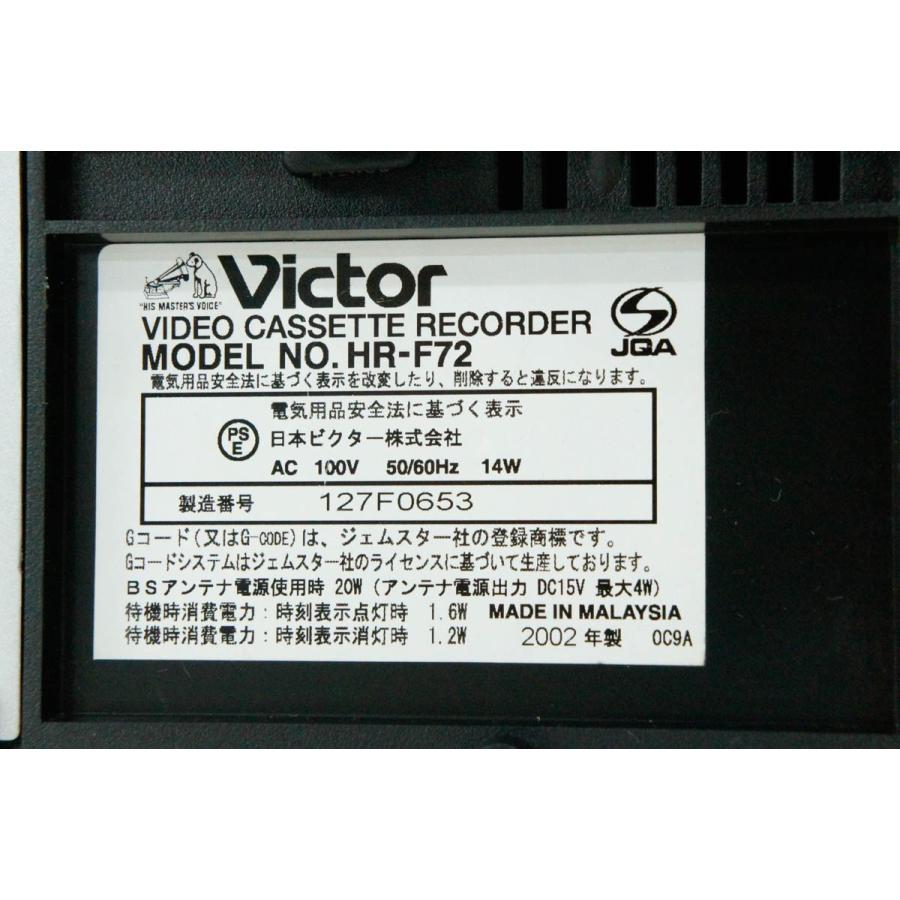 中古 JVC Victorビクター ビデオカセットレコーダー HR-F72 VHSビデオ