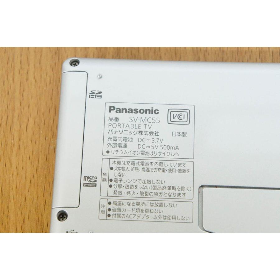 中古 Panasonicパナソニック SV-MC55-W 4.3V型 中古 Panasonicパナソニック ワンセグチューナー搭載ポータブル