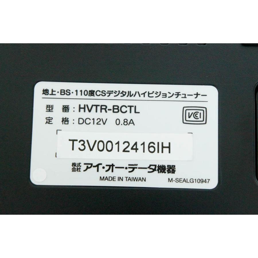 中古 アイ・オー・データ機器 I-O DATA 地上・BS・CSデジタル