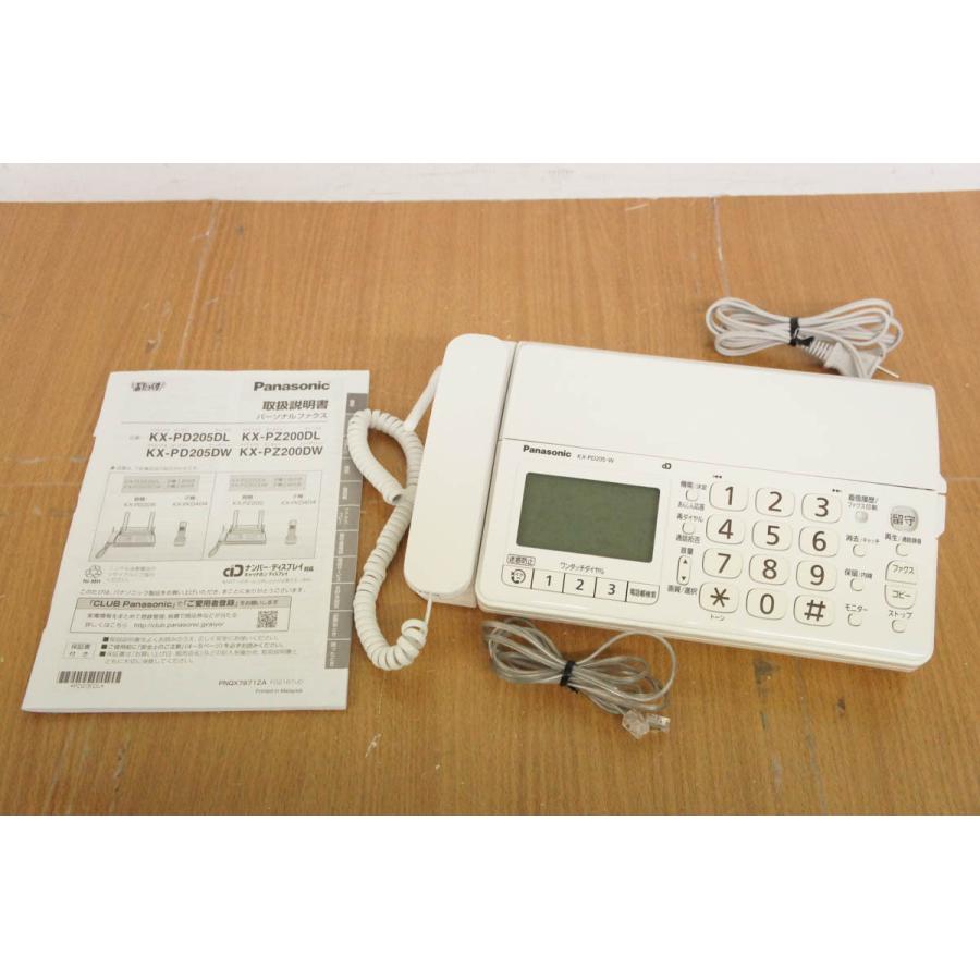 中古 Panasonicパナソニック デジタルコードレス普通紙ファクス  