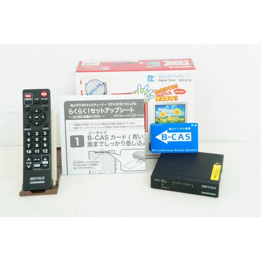 中古 BUFFALOバッファロー テレビ用地デジチューナー DTV-S110