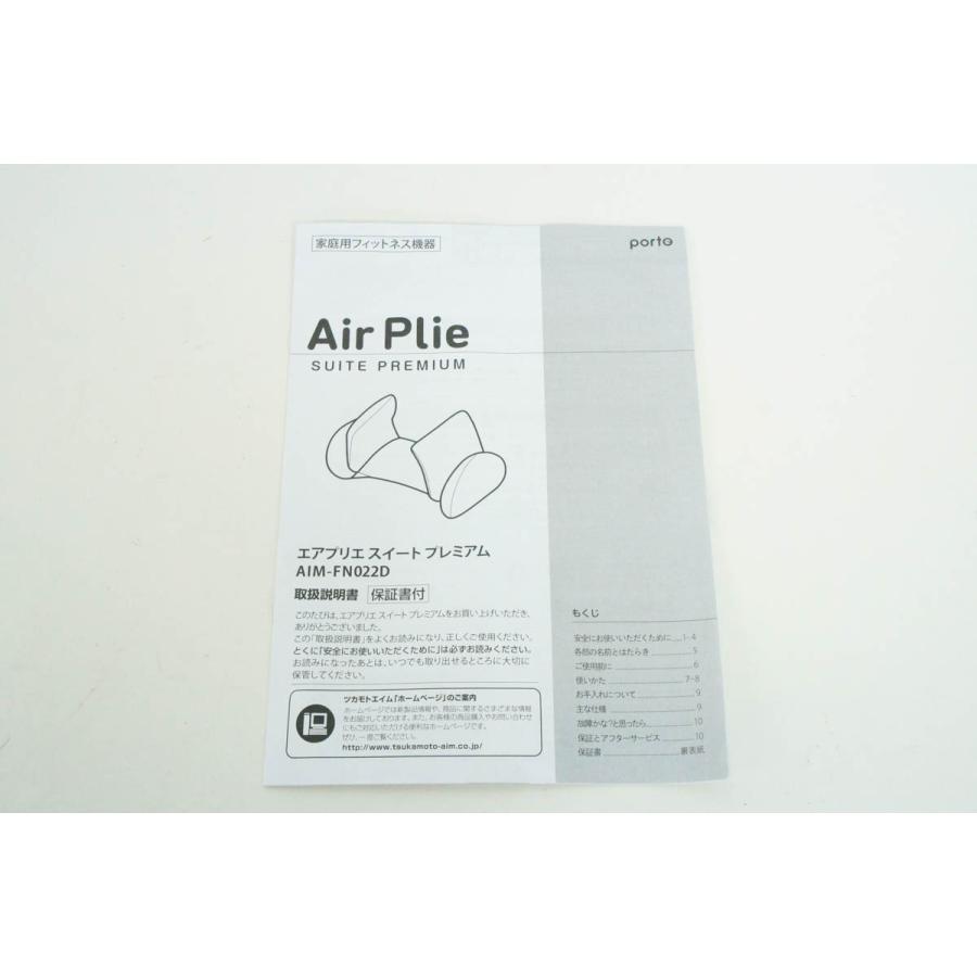 中古 ツカモトエイム コアストレッチ エアプリエ スイートプレミアム Aim Fn022d ブルー D エスネットショップ ヤフー店 通販 Yahoo ショッピング