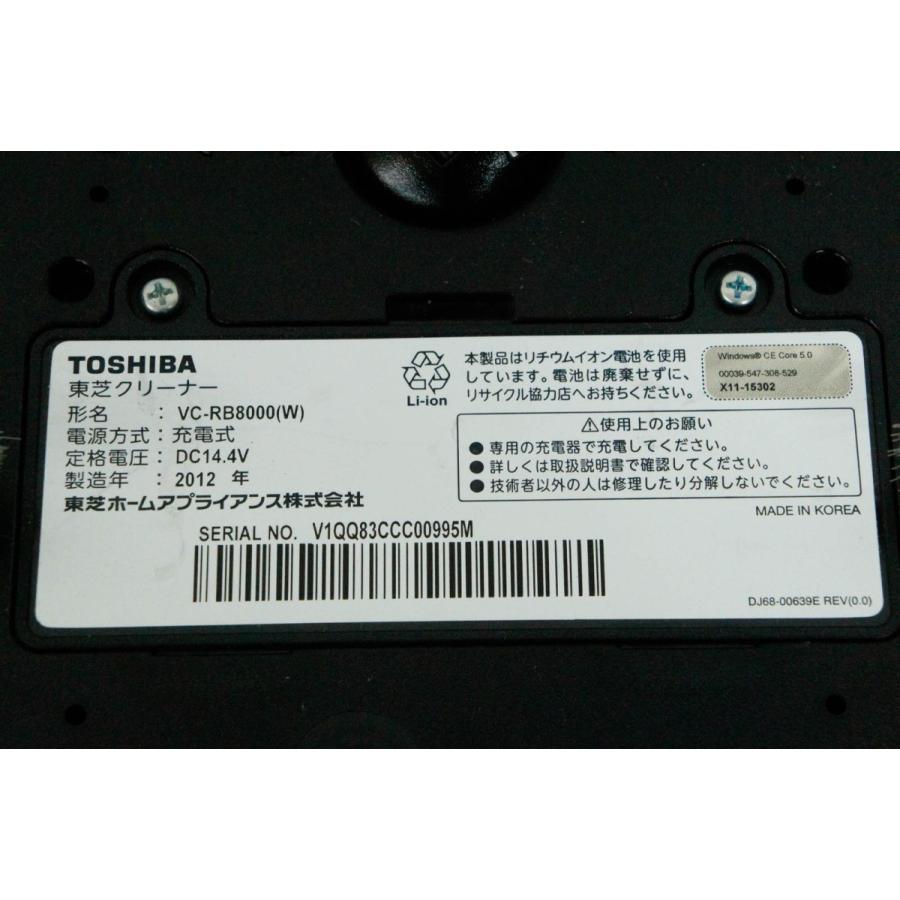 中古 東芝TOSHIBA ロボット掃除機 スマートロボットクリーナー Smarbo