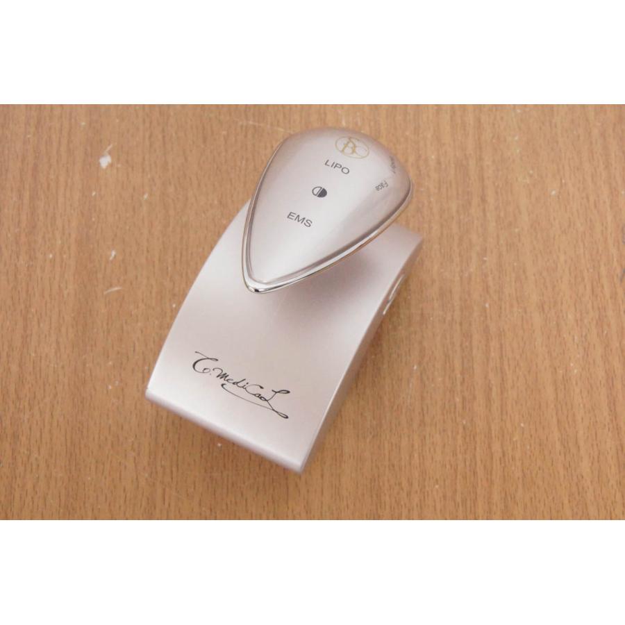 メディライトスリム新品 【公式通販】