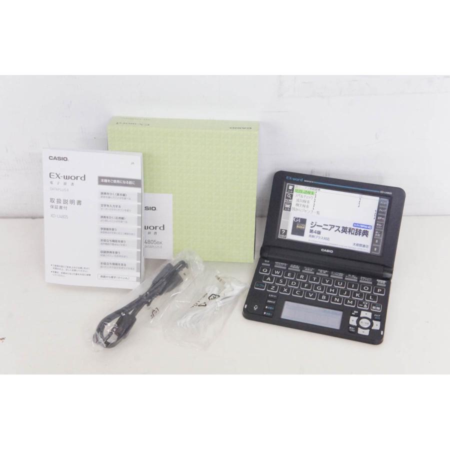CASIO XD-U4805 電子辞書 中古 C CASIOカシオ EX-wordエクスワード 電子辞書 XD-U4805 : エス