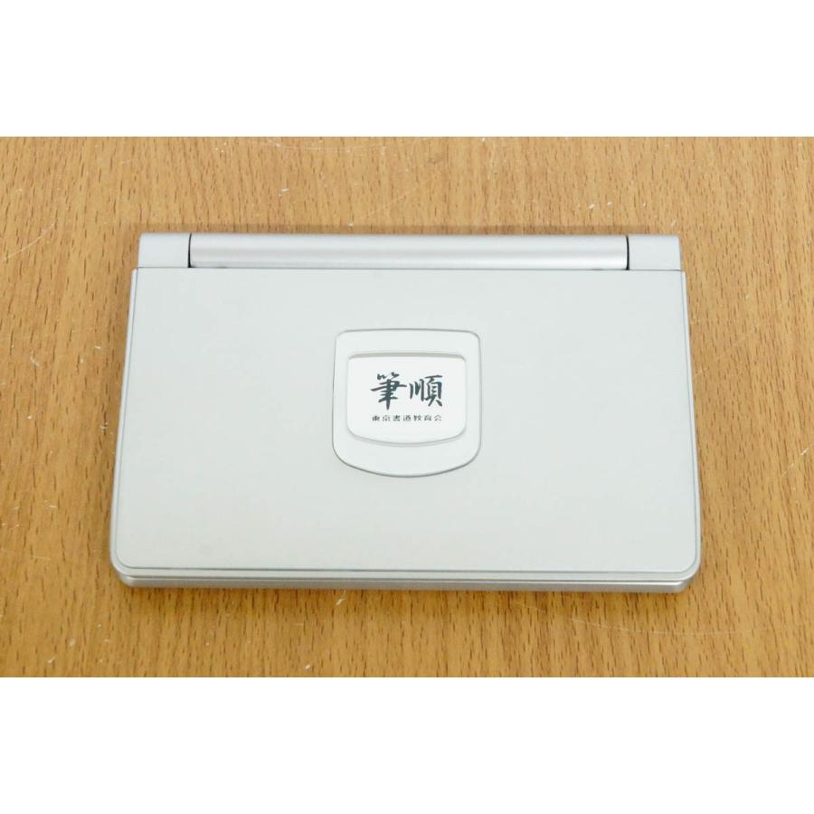 中古 CASIO カシオ 電子辞書 TS-HJ1000 東京書道教育会 筆順大字典