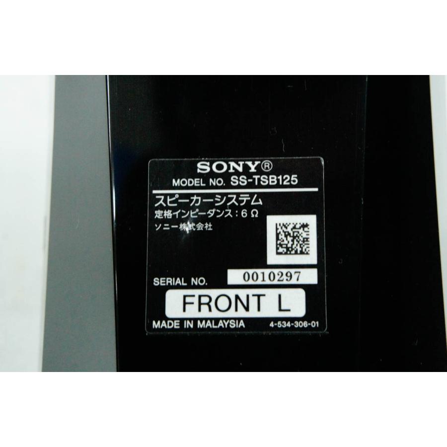 中古 SONYソニー ホームシアターシステム BDV-N1B 5.1 ch オーディオ
