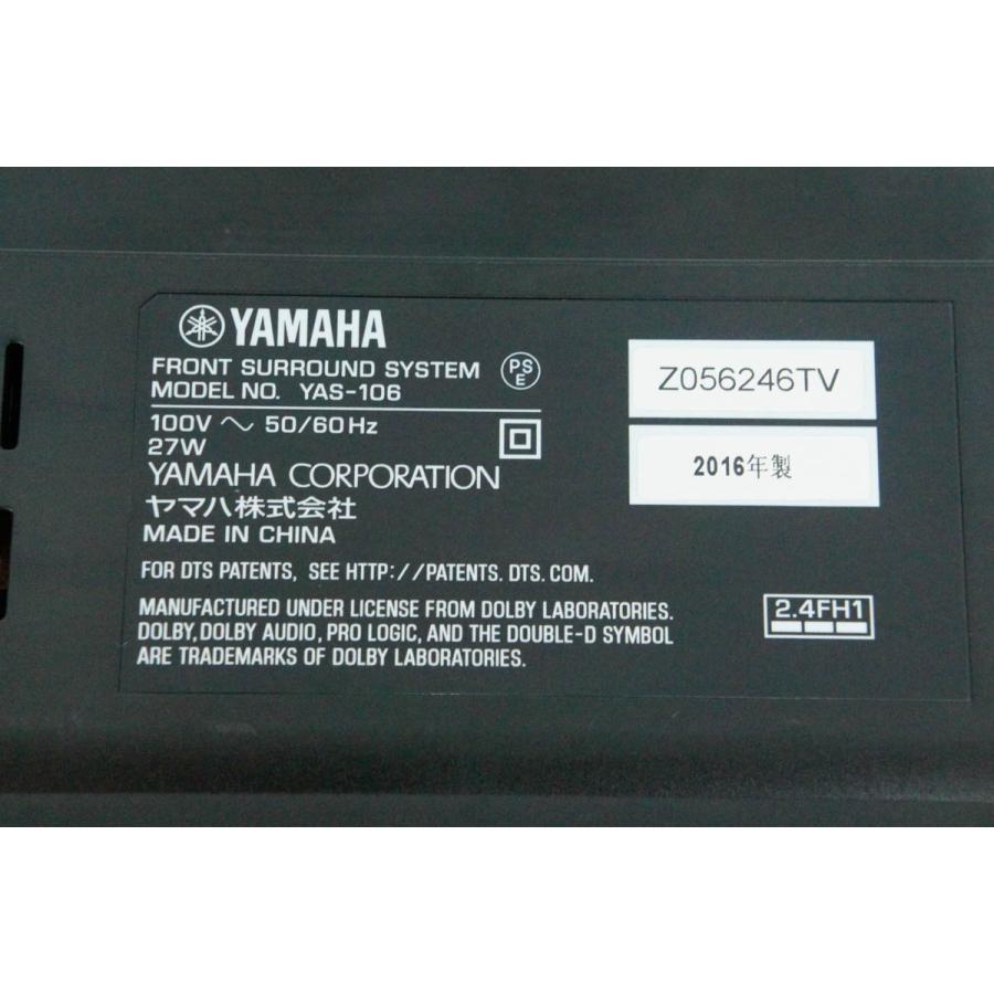 中古 YAMAHAヤマハ フロントサラウンドシステム YAS-106(B) :d0413720 