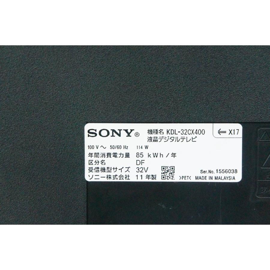 中古 SONYソニー 32V型 地上・BS・110度CSデジタルハイビジョン液晶