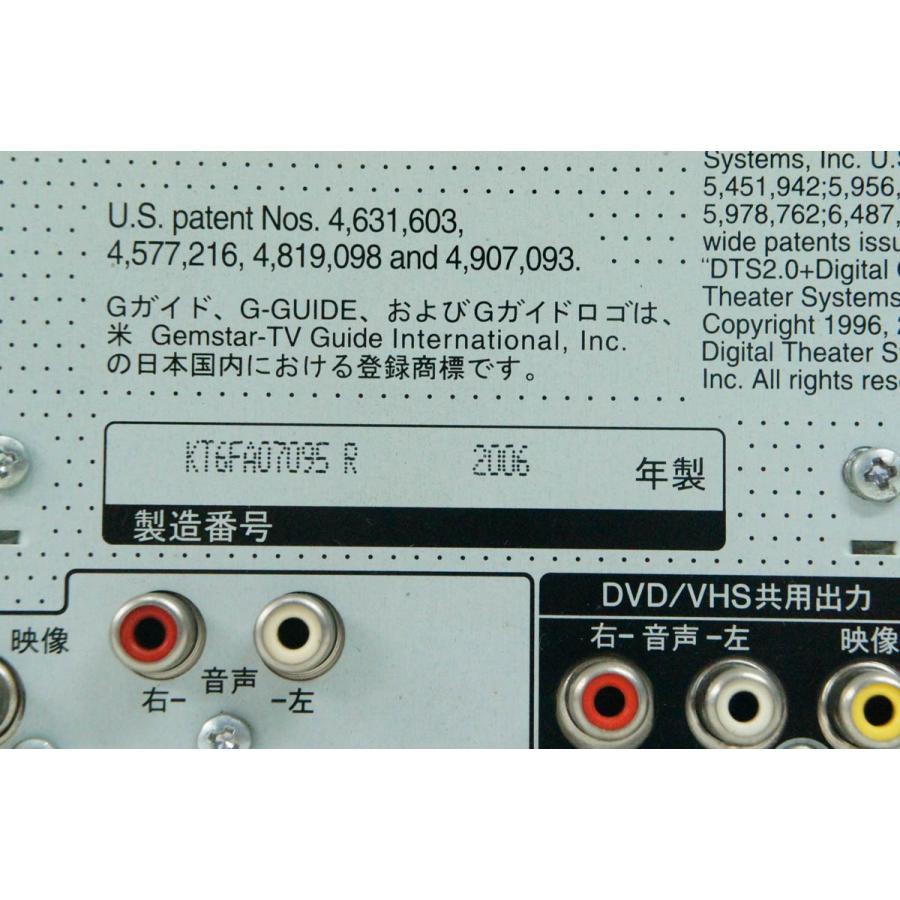 FUNAI FHR-HM2045 まるごと録画ハードディスク