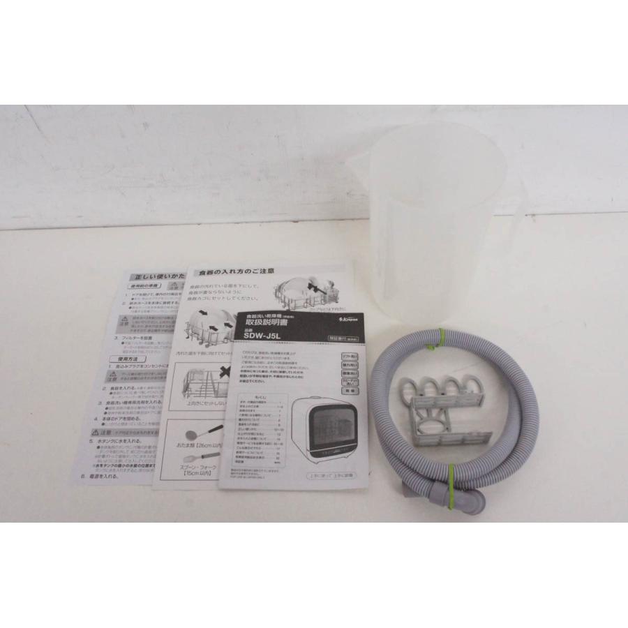 値下げ　食洗機　エスケイジャパン　中古品 SKジャパン SDW-J5L 価格比較 - 価格.com