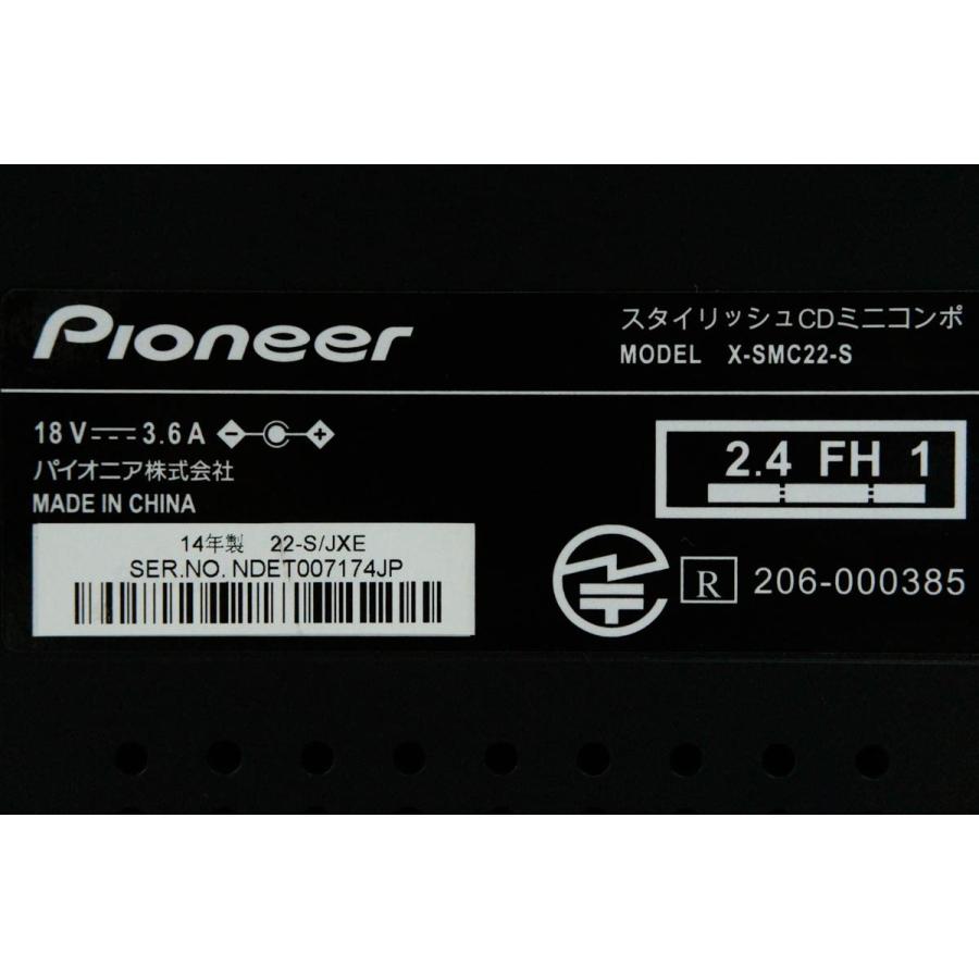 中古 Pioneerパイオニア スタイリッシュCDミニコンポ X-SMC22 : エス