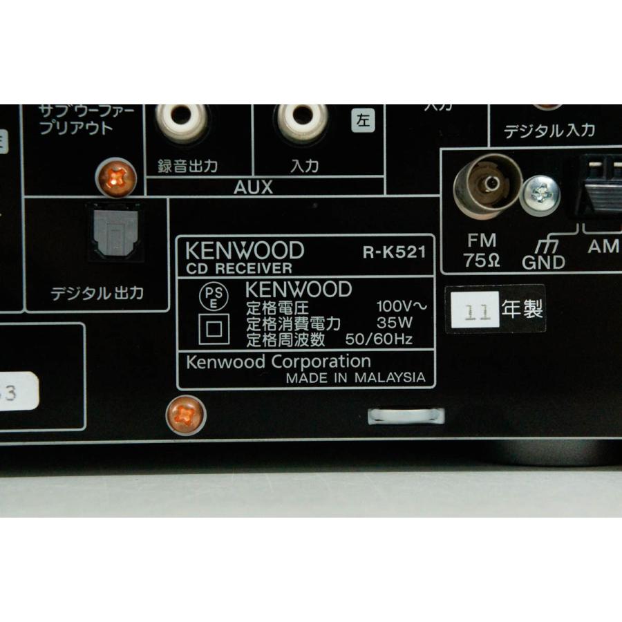 中古 KENWOODケンウッド コンパクトHi-Fiシステム CD／USB