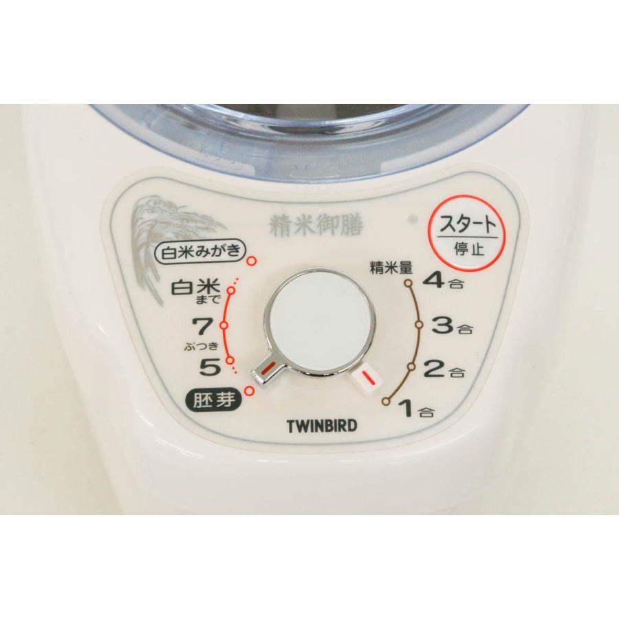 中古 TWINBIRDツインバード 家庭用コンパクト精米器 精米御膳 精米機 4