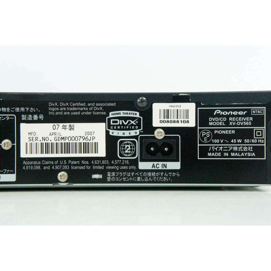 中古 Pioneerパイオニア DVD5.1CH サラウンドシステム HTZ-565DV