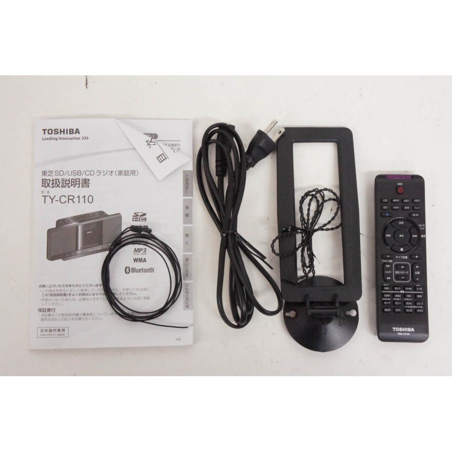 東芝CD、AM/FMラジオ USB、Bluetooth TY-CR110 【公式通販】