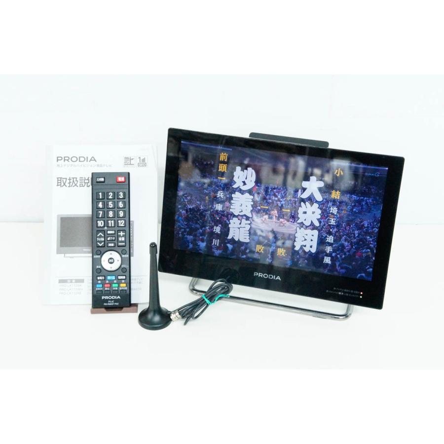 中古 PIXELAピクセラ 12V型 地上デジタルハイビジョン液晶テレビ 中古 PIXELAピクセラ 12V型 地上デジタルハイビジョン液晶テレビ