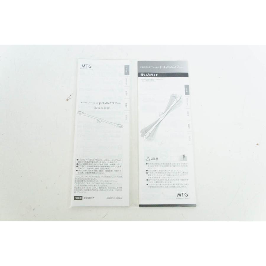 通販超安い Mtg フェイシャルフィットネス パオ セブンモデル Facial Fitness Pao 7model お店で人気の商品 Www Metalstairs Org