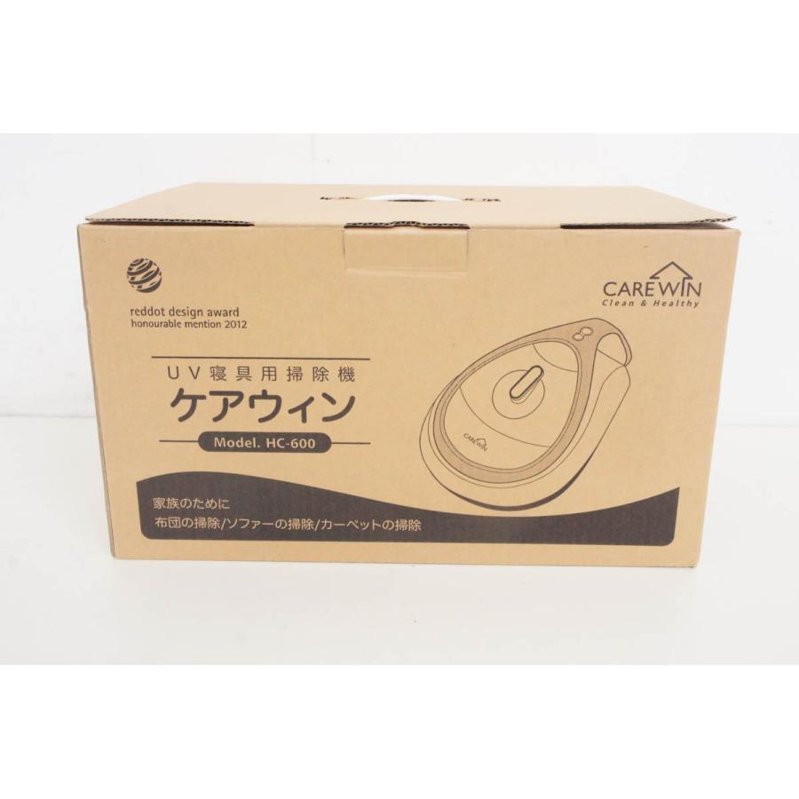 未使用 モダンロイヤル UV寝具用掃除機 ケアウィン HC-600 グリーン 