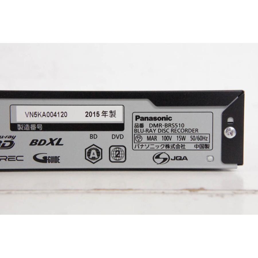 中古 Panasonicパナソニック ブルーレイディスクレコーダー DIGA DMR-BRS510 HDD500GB シングルチューナー｜snet-shop｜05